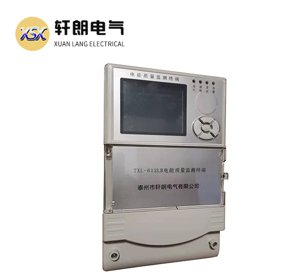 TXL-612LB 電能質(zhì)量監(jiān)測(cè)終端